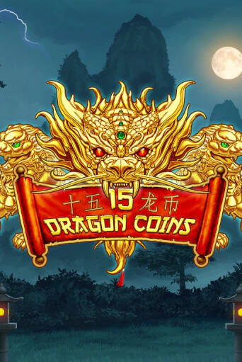 Демо игрового автомата 15 Dragon Coins | SELECTOR BY 