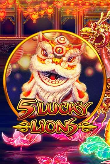 Демо игрового автомата 5 Lucky Lions | SELECTOR BY 