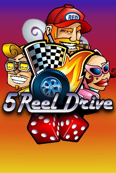 Демо игрового автомата 5 Reel Drive | SELECTOR BY 