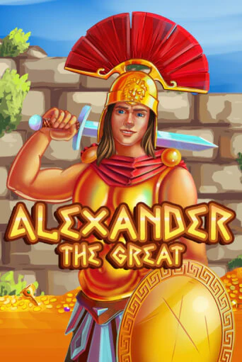 Демо игрового автомата Alexander the Great | SELECTOR BY 