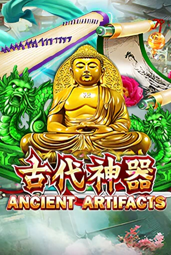 Демо игрового автомата Ancient Artifacts | SELECTOR BY 