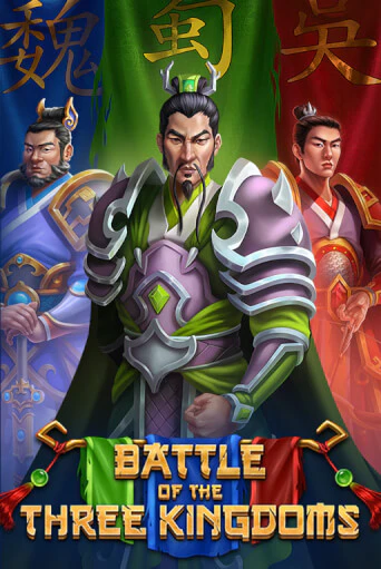 Демо игрового автомата Battle of the Three Kingdoms | SELECTOR BY 