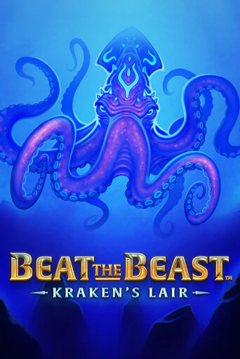 Демо игрового автомата Beat the Beast: Kraken’s Lair | SELECTOR BY 