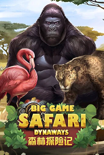 Демо игрового автомата Big Game Safari | SELECTOR BY 