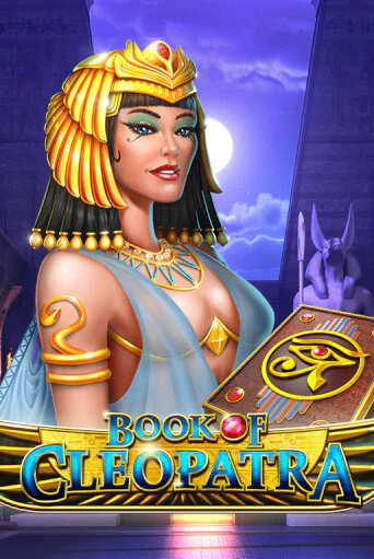 Демо игрового автомата Book of Cleopatra | SELECTOR BY 