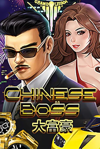 Демо игрового автомата Chinese Boss | SELECTOR BY 