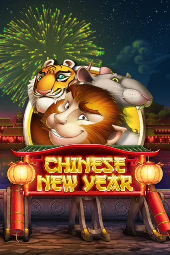 Демо игрового автомата Chinese New Year | SELECTOR BY 