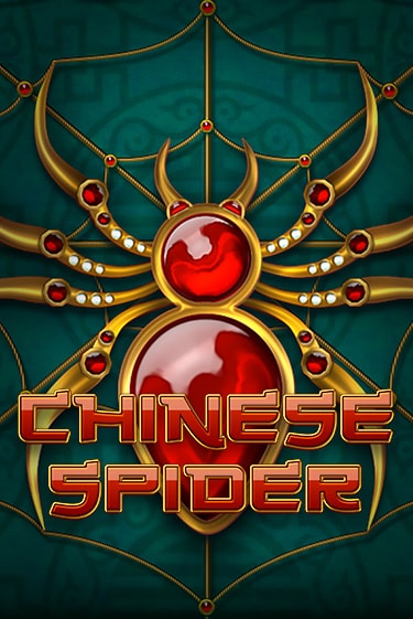 Демо игрового автомата Chinese Spider | SELECTOR BY 