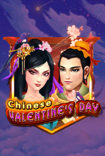 Демо игрового автомата Chinese Valentines Day | SELECTOR BY 