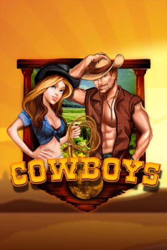 Демо игрового автомата Cowboys | SELECTOR BY 