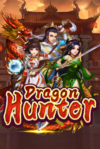 Демо игрового автомата Dragon Hunter | SELECTOR BY 