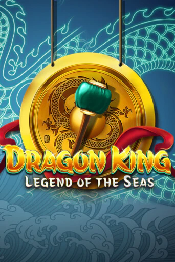 Демо игрового автомата Dragon King: Legend of the Seas | SELECTOR BY 