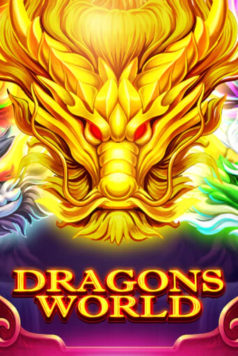 Демо игрового автомата Dragons World | SELECTOR BY 