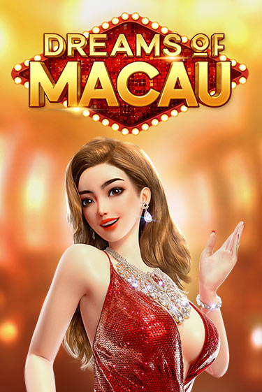 Демо игрового автомата Dreams of Macau | SELECTOR BY 