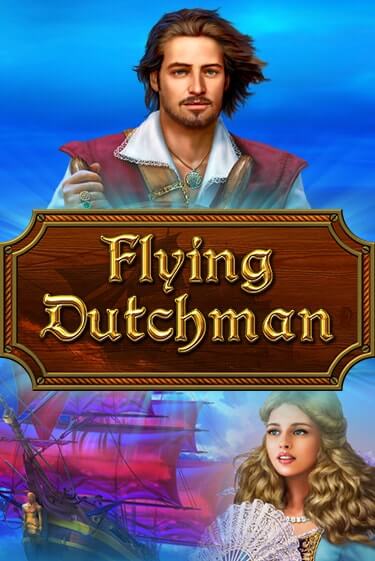 Демо игрового автомата Flying Dutchman | SELECTOR BY 