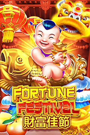 Демо игрового автомата Fortune Festival | SELECTOR BY 