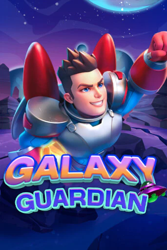 Демо игрового автомата Galaxy Guardian | SELECTOR BY 