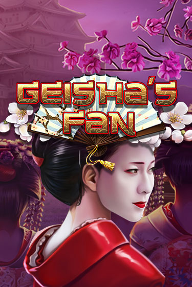 Демо игрового автомата Geisha's Fan | SELECTOR BY 