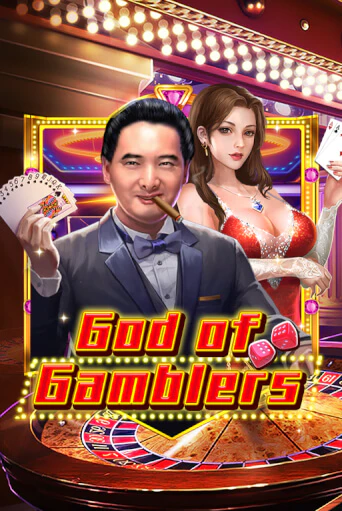 Демо игрового автомата God Of Gamblers | SELECTOR BY 