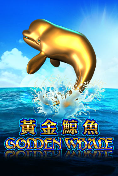 Демо игрового автомата Golden Whale | SELECTOR BY 