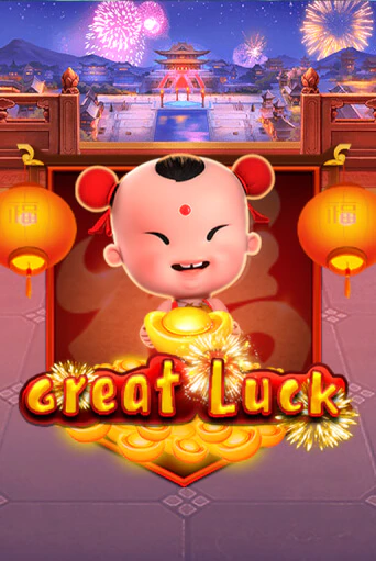 Демо игрового автомата Great Luck | SELECTOR BY 