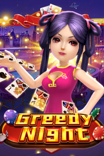 Демо игрового автомата Greedy Night | SELECTOR BY 