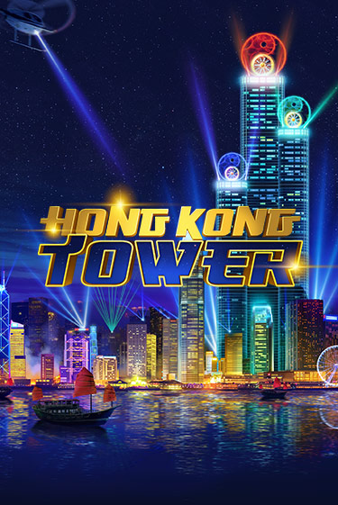 Демо игрового автомата Hong Kong Tower | SELECTOR BY 