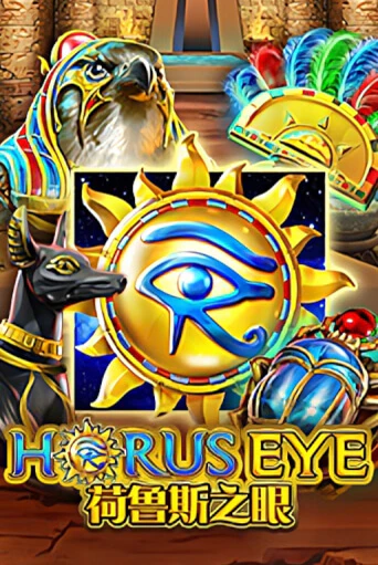 Демо игрового автомата Horus Eye | SELECTOR BY 