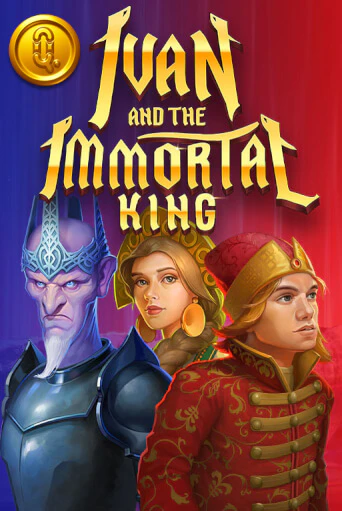 Демо игрового автомата Ivan and the Immortal King | SELECTOR BY 