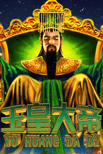 Демо игрового автомата Jade Emperor | SELECTOR BY 