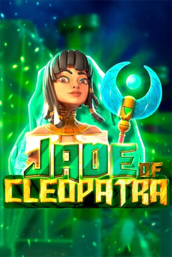 Демо игрового автомата Jade of Cleopatra | SELECTOR BY 