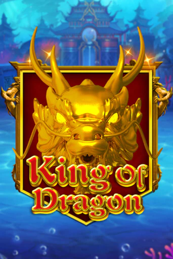 Демо игрового автомата King Of Dragon | SELECTOR BY 