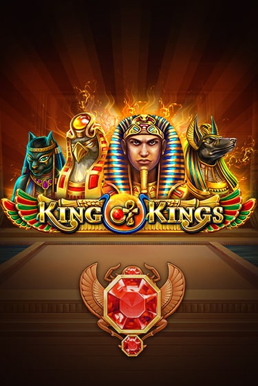 Демо игрового автомата King of Kings | SELECTOR BY 