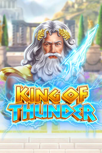 Демо игрового автомата King of Thunder | SELECTOR BY 