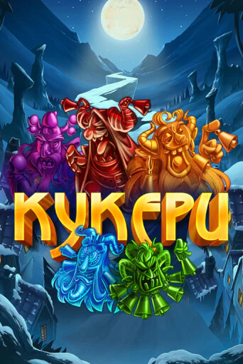 Демо игрового автомата Kukers | SELECTOR BY 