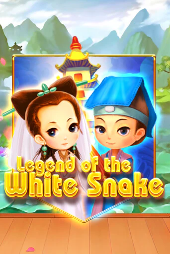 Демо игрового автомата Legend of the White Snake | SELECTOR BY 