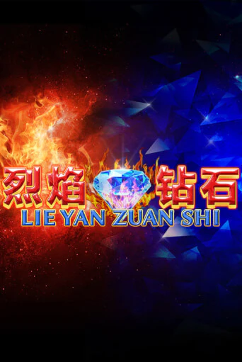 Демо игрового автомата Lie Yan Zuan Shi | SELECTOR BY 