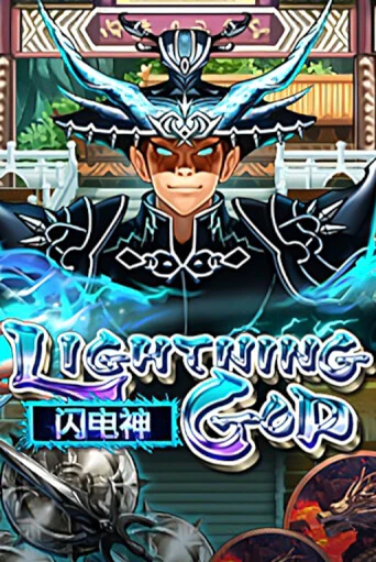 Демо игрового автомата Lightning God | SELECTOR BY 