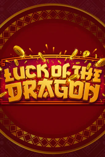 Демо игрового автомата Luck of the Dragon | SELECTOR BY 