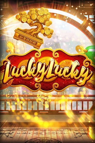 Демо игрового автомата Lucky Lucky | SELECTOR BY 