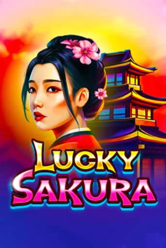 Демо игрового автомата Lucky Sakura | SELECTOR BY 