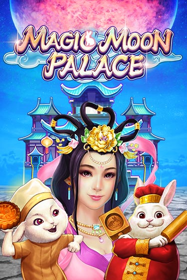 Демо игрового автомата Magic Moon Palace | SELECTOR BY 