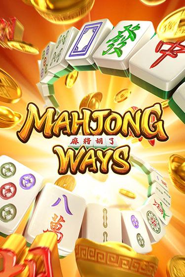 Демо игрового автомата Mahjong Ways | SELECTOR BY 