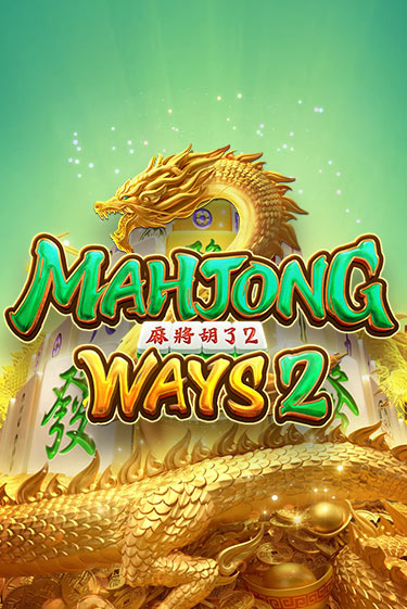 Демо игрового автомата Mahjong Ways 2 | SELECTOR BY 