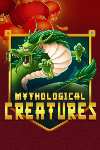 Демо игрового автомата Mythological Creatures | SELECTOR BY 