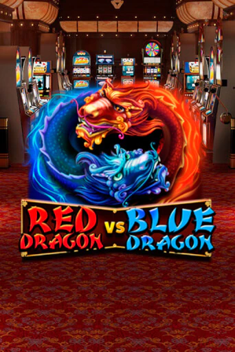 Демо игрового автомата Red Dragon vs Blue Dragon | SELECTOR BY 