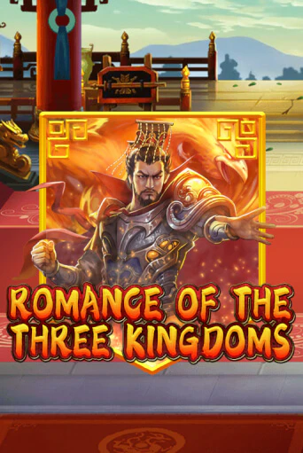 Демо игрового автомата Romance of the Three Kingdoms | SELECTOR BY 