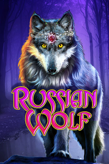 Демо игрового автомата Russian Wolf | SELECTOR BY 