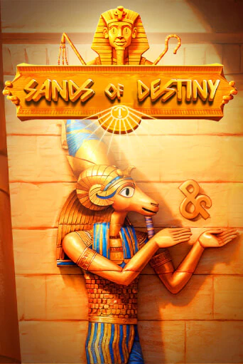 Демо игрового автомата Sands of Destiny | SELECTOR BY 