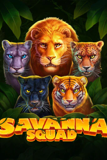 Демо игрового автомата Savanna Squad | SELECTOR BY 